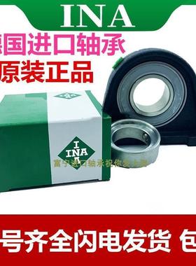 德国进口INA外球面轴承座单元 RASE 55 60 70 75 80 90-N 立式