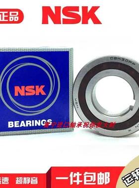 日本进口单向轴承CSK40 50 55 60 65 70P PP单向止退逆止轴承