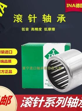 进口INA轴承 SCE BA 136 138 1310 1312 1314 Z 英制非标滚针