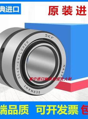 瑞典SKF轴承 NA6906 6907 6908-2RS 6909 6910 RNA6911 A进口滚针
