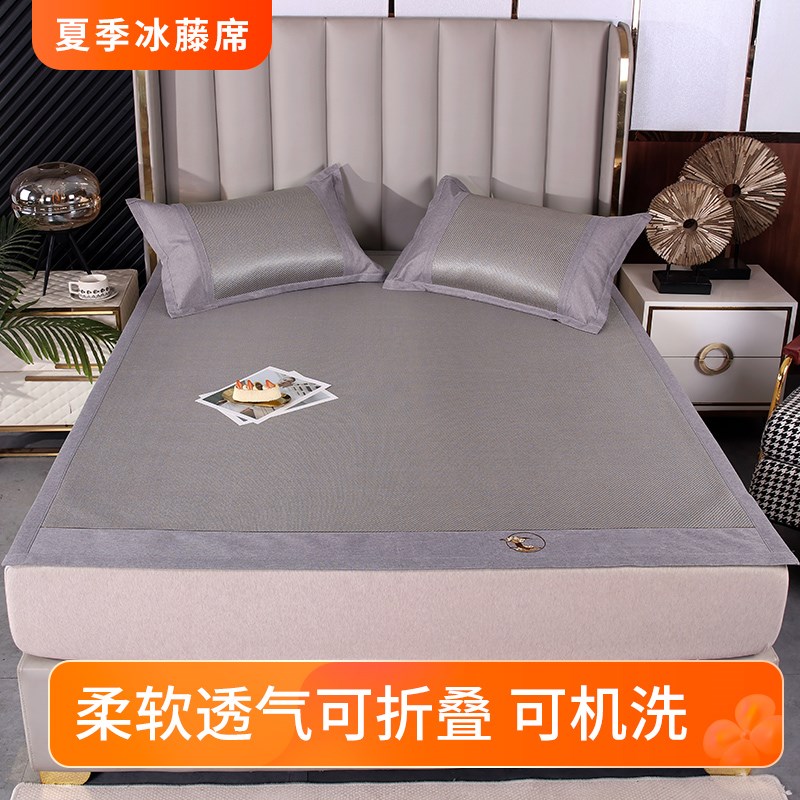 夏天凉席六尺双人床1.p8米冰丝藤席清凉透气不夹头发1.5m冰丝席子