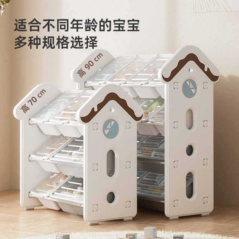 儿童玩具收纳架收纳柜结实稳固大容量置物防尘Q宝宝储物整理架书