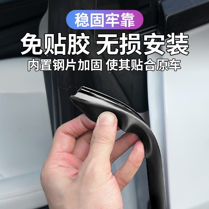 现代车门密封条伊兰特途胜ix35悦动朗动胜达车门框b柱X填缝胶条C