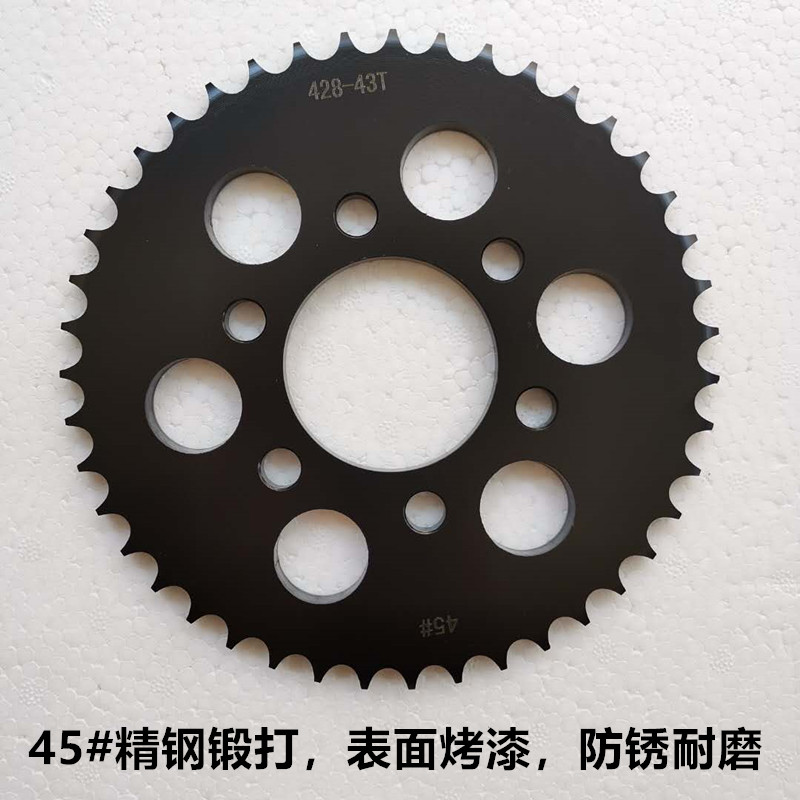 适用贝纳利TNT1j50i红宝龙BJ150-29B链盘链轮套链牙盘齿轮油封链