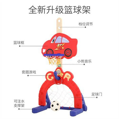 高档篮球架用f内可升降宝宝男孩家室投篮框架足球玩框投球具器奢