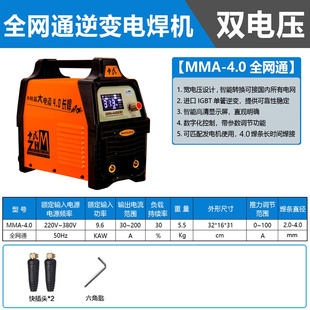 400 50K0 三乔手工电焊机工业级250 630双电压220VZ 315 直销新品