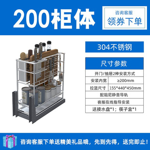 厨房橱柜调味拉篮不锈钢抽屉式 新品 拉篮缓冲置物架刀架调味篮内品