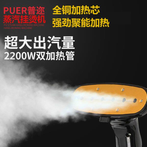 高档加热芯5熨烫机W蒸汽挂烫机挂烫机/全自动熨烫机