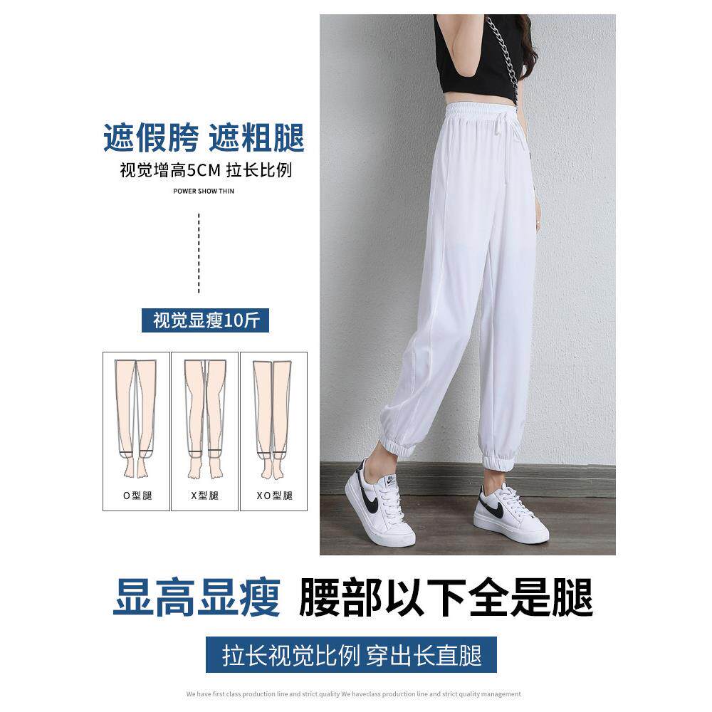 冰丝运动女夏季薄分款T3080-1速干九2026新款灯笼卫宽松束裤脚休