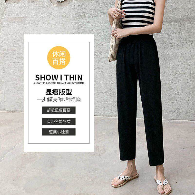 冰丝哈伦裤夏薄款02新款七女分高腰垂感九分奶6奶2休T2111闲阔腿