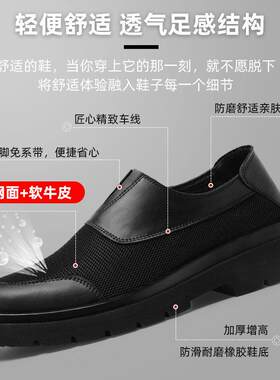 皮鞋士20230329英伦风商务正装真皮男男鞋春闲季透气飞织蹬网面一