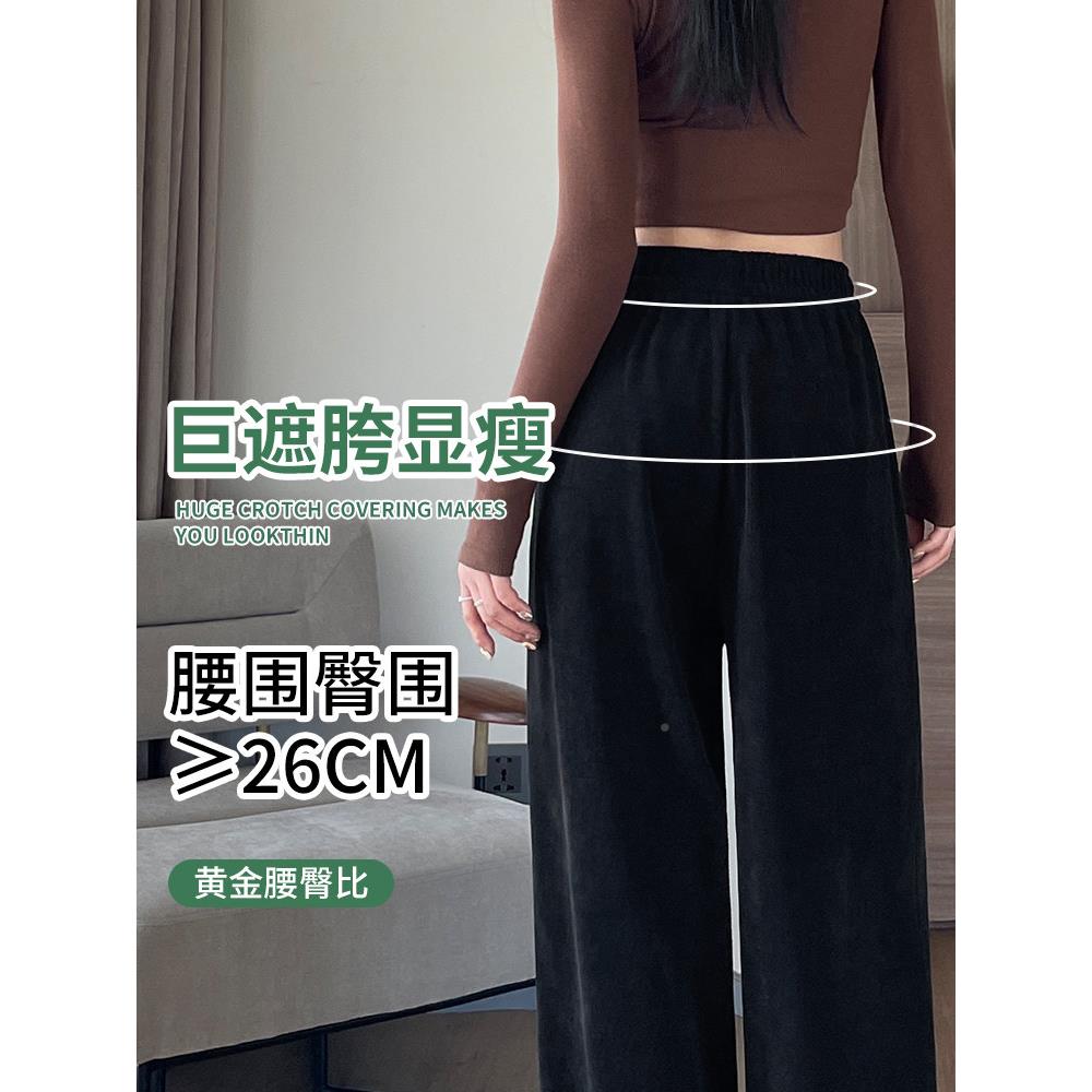 垂感糯米裤国DIE女秋季拖20韩24新款显瘦阔腿裤直筒休闲慵懒风地
