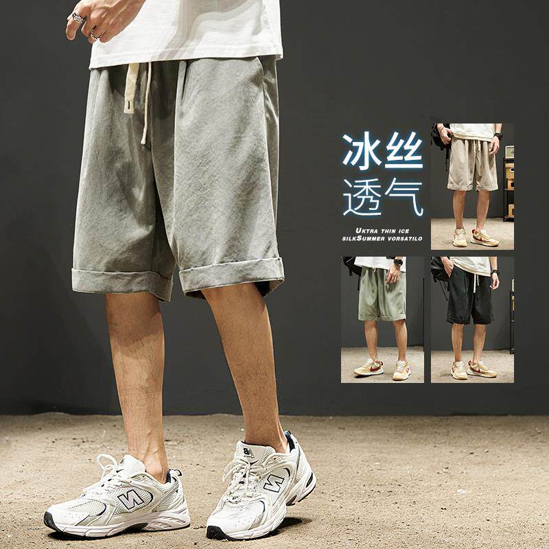 潮牌日系冰丝短裤男夏季新款喇叭工装裤薄款外穿宽松休闲五分裤子