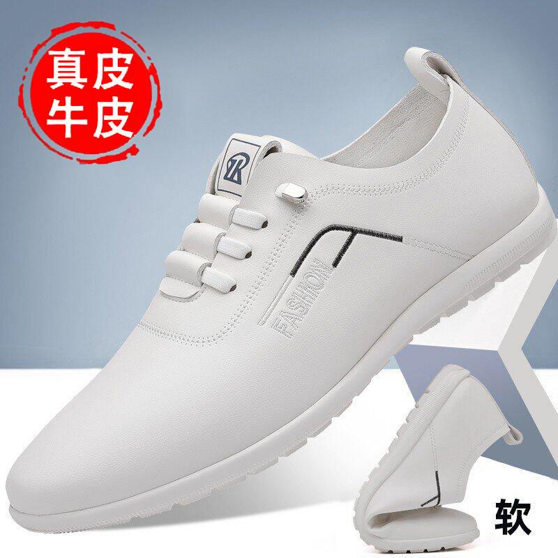 皮鞋男夏季新款真皮小白鞋一脚蹬休闲豆豆鞋透气防臭软底驾车潮鞋