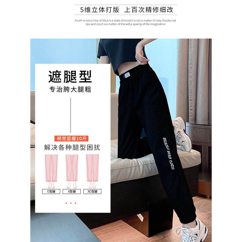 韩国运动裤女显高腰韩版搭宽裤松哈伦裤休闲2S159025新款潮百瘦户