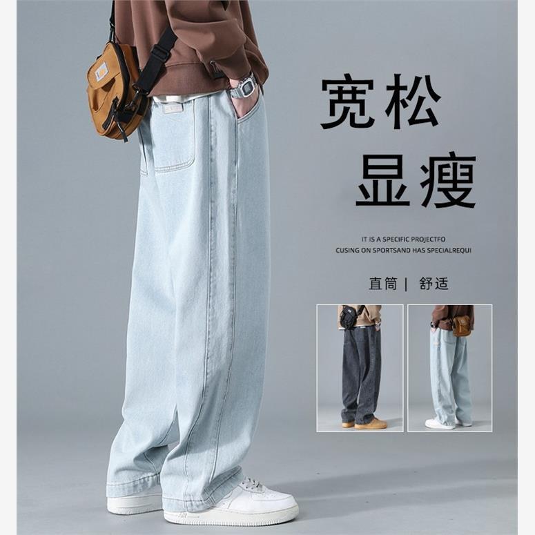 美式牛仔裤男水洗高端潮牌复古休闲裤高街痞帅宽松大码直筒阔腿裤