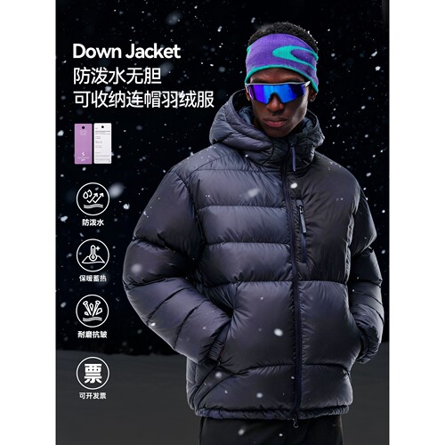 Inflation 防泼水轻便连帽90绒羽绒服26冬季新款可收纳羽绒外套男