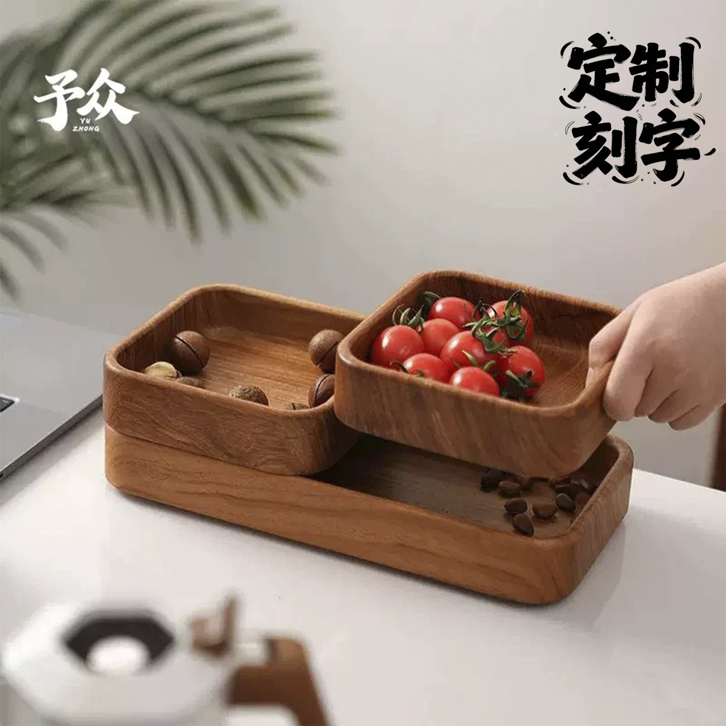 胡桃木木质果盘中式下午茶点心盘托盘坚果零食干果盘实木水果盘子