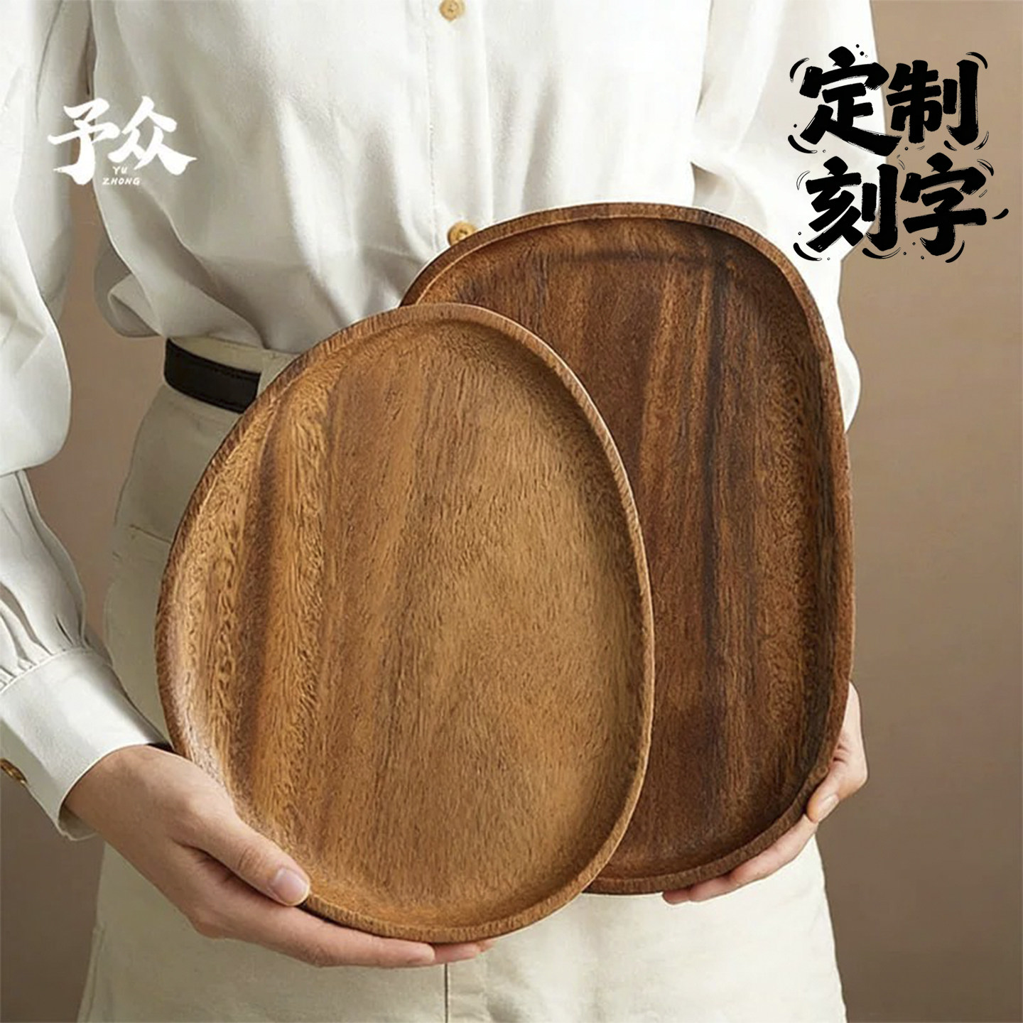 胡桃木长方形托盘家用餐厅下午茶点心餐盘木质坚果咖啡盘干泡茶盘