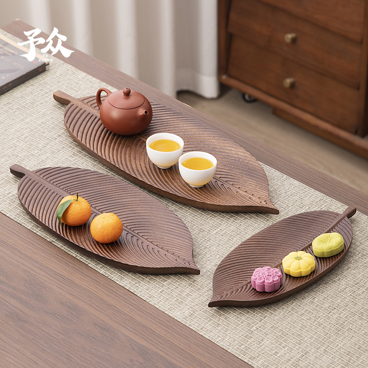 胡桃木树叶盘胡桃木叶子茶点盘家用茶台实木干泡茶盘茶杯托盘木质,餐饮具,餐用托盘,淘宝优惠券,粉丝福利购,淘宝优惠卷