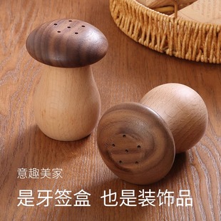 饰品 可爱创意小蘑菇牙签筒黑胡桃木质牙签盒实木原木餐桌摆件装