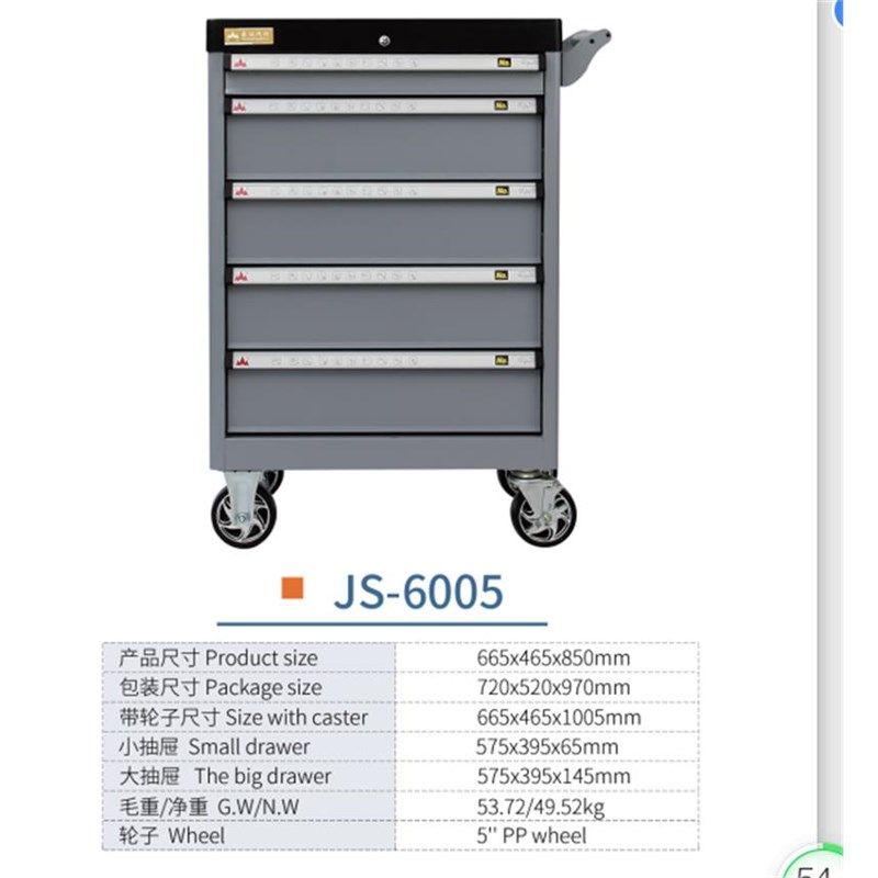 重型汽修工具车抽屉式多功能手推零件车铁皮工具柜移动五金工具箱,农机/农具/农膜,排灌设备,淘宝优惠券,粉丝福利购,淘宝优惠卷