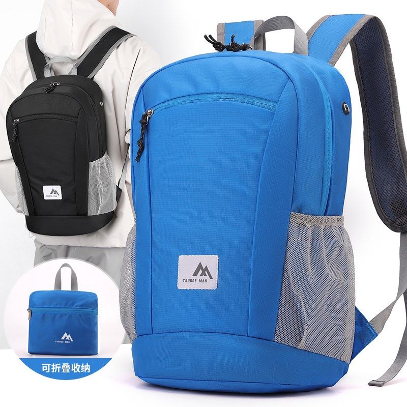 可折叠双肩包超轻旅行旅游运动背包防水大容量户外轻便徒步登山包,箱包皮具/热销女包/男包,双肩背包,淘宝优惠券,粉丝福利购,淘宝优惠卷