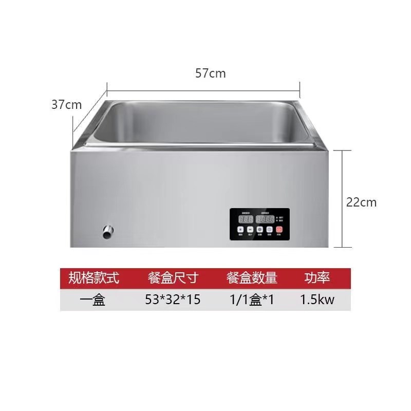 快餐保温台商用小型不锈钢t台式加热汤池饭店热菜保温车食堂售饭