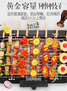烧家用电烤能炉室韩内无烟烧烤炉烤肉烤串式多功烧烤用F40827具烧