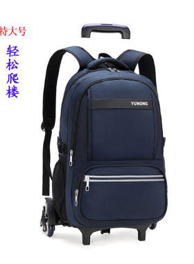 特大号容量高初中学生六轮拉杆式书包爬楼梯131516岁男女孩子儿童