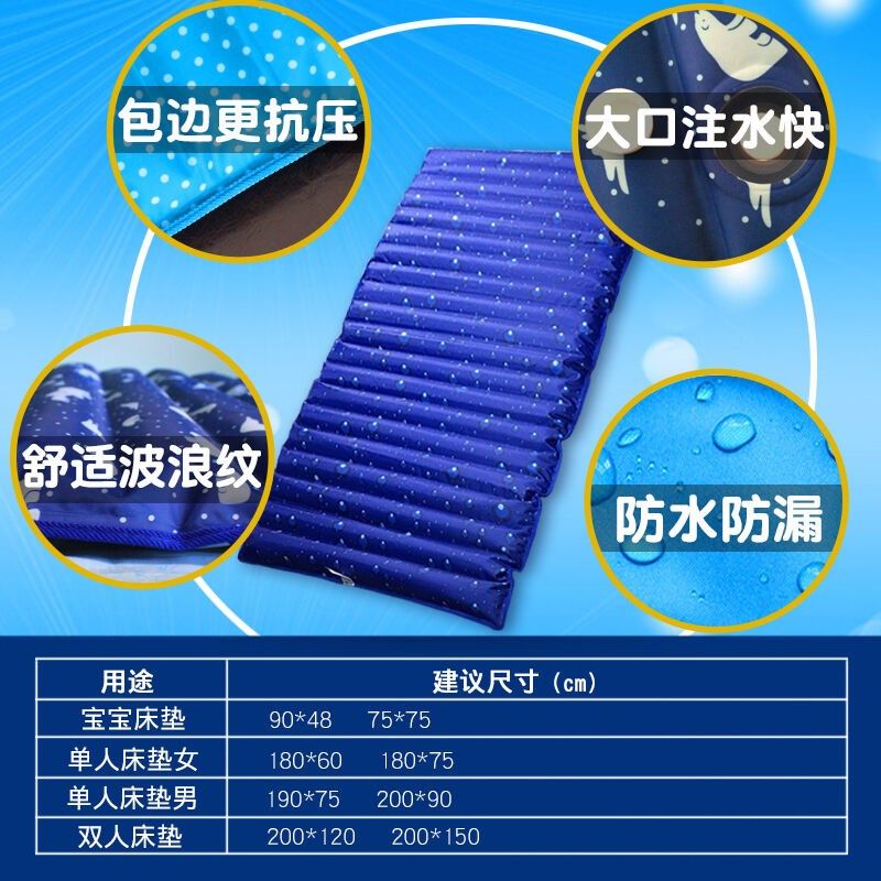 水床冰垫水垫床垫单人宿舍夏天降温制冷水袋水席冰凉上水床垫180x,居家日用,冰垫,淘宝优惠券,粉丝福利购,淘宝优惠卷