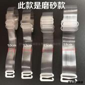 透肩带内衣隐形衣带女隐形肩带无痕内防掉防滑文胸带16164884不勒