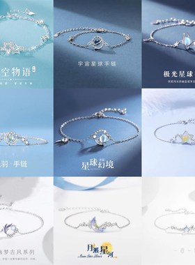 闺蜜手链女二人一对三人四人双人2024I年新款女生礼物女款学生手