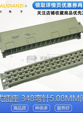 欧式插座4161g2 6032 348弯针5.08mm间距 大电流 3*16P弯公 直母