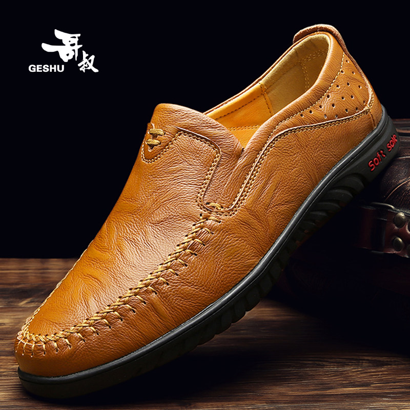 春季软底皮鞋男真皮透气男士商务休闲鞋懒人夏季驾车豆豆鞋男鞋子,流行男鞋,乐福鞋（豆豆鞋）,淘宝优惠券,粉丝福利购,淘宝优惠卷