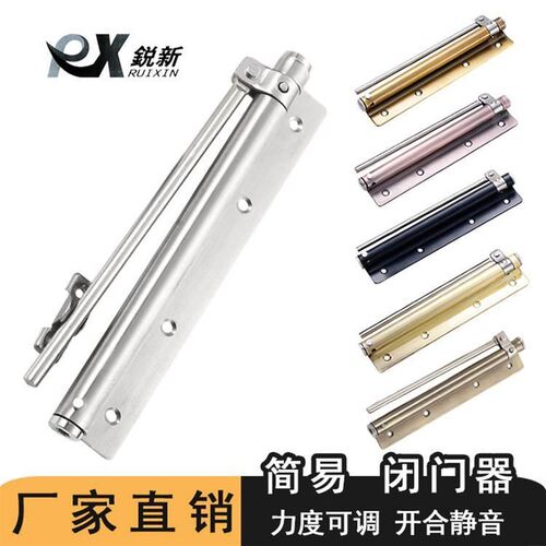 不锈钢简易闭门器拉绳防火门家用五金静音弹簧R酒店门自动关门神