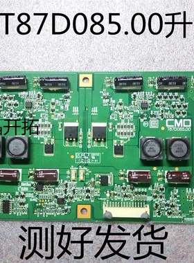 原装T87D085.00升压板 L460H1-4EA-A002C 屏L460H1V-LE3 LED