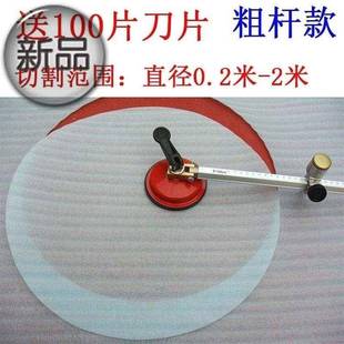 裁圆刀薄型塑料轮开孔水晶卡板a圆孔纸刀圆形纸胶割圆TTR刀切割器