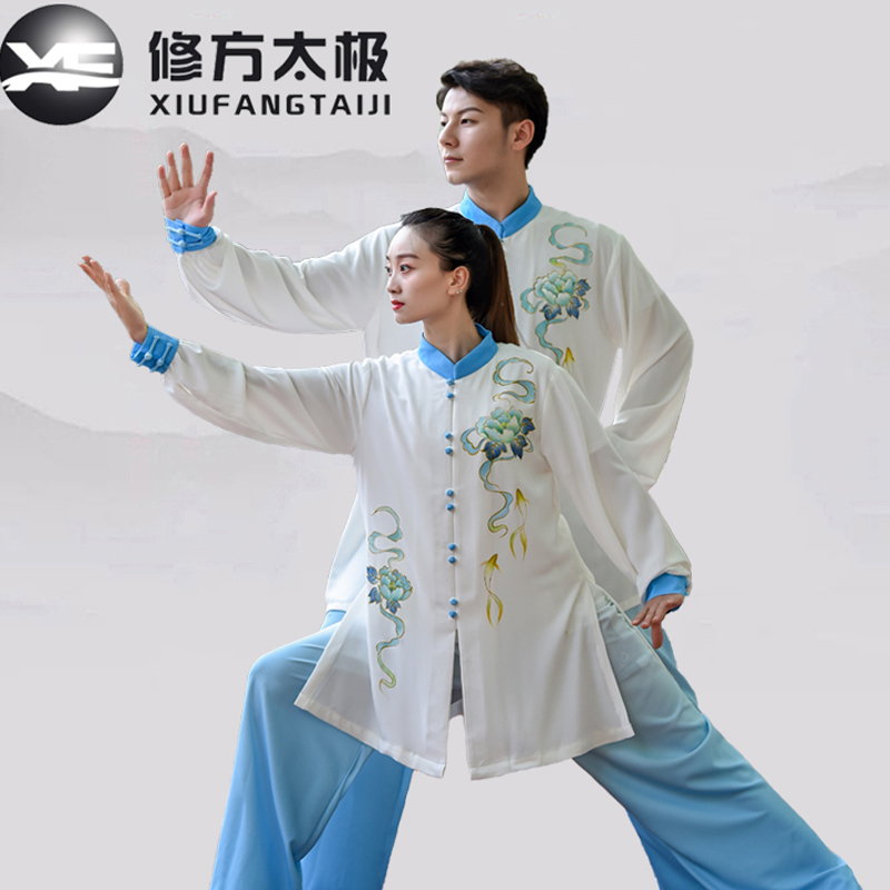 修方春夏渐变色弹力棉太t极服男女晨练中老年太极拳武术比赛演出