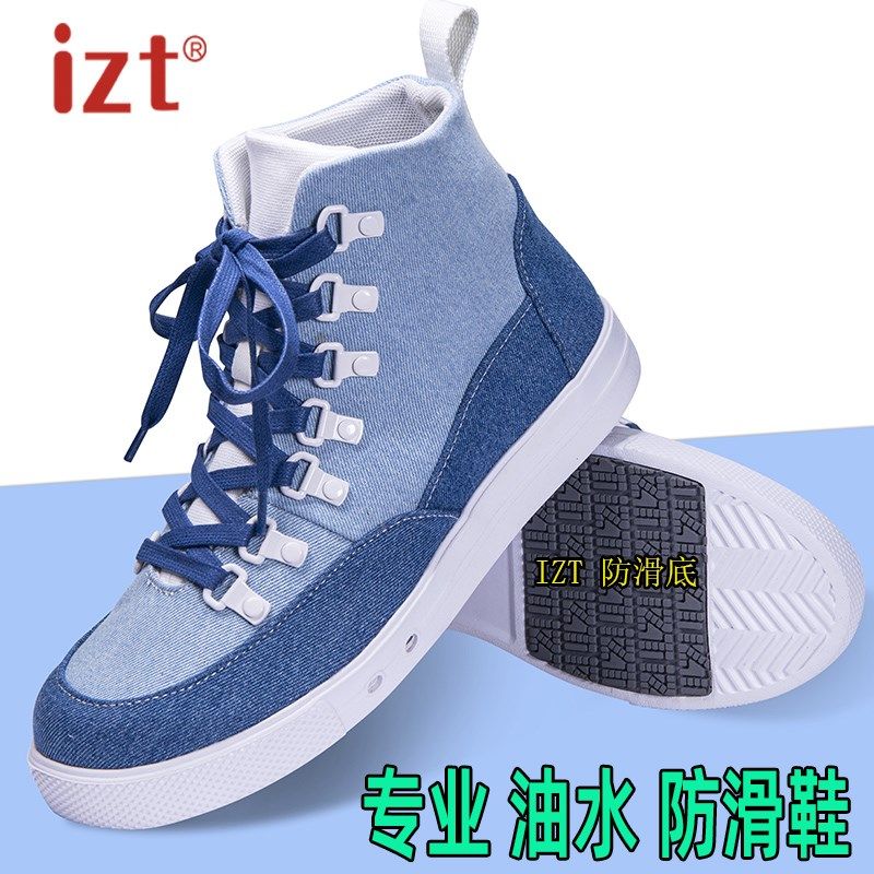 防滑帆布鞋新款高帮冬季男鞋潮流百搭橡胶底板鞋学生运动牛仔布鞋,流行男鞋,帆布鞋,淘宝优惠券,粉丝福利购,淘宝优惠卷