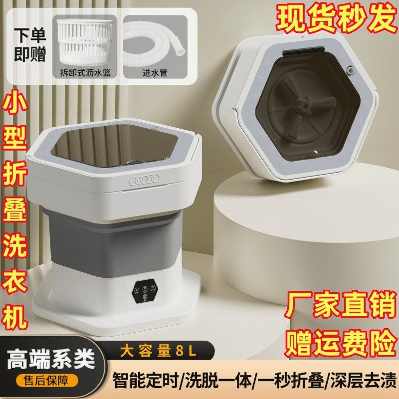 折叠洗衣机洗脱一体迷你便携式宿舍小型洗袜神器婴儿内衣内裤专用,生活电器,超声波迷你清洗机,淘宝优惠券,粉丝福利购,淘宝优惠卷