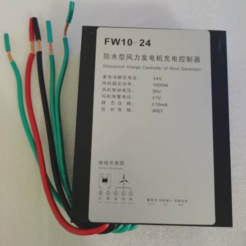 100W-100W防0水带型风保力发电机充电控制Y器电池护功能