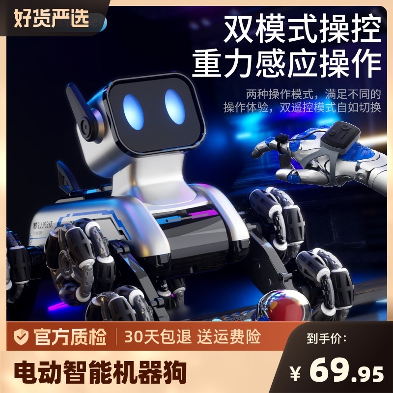 智能遥控变形机器狗手势感应益智玩具遥控车玩具儿童电动机械狗