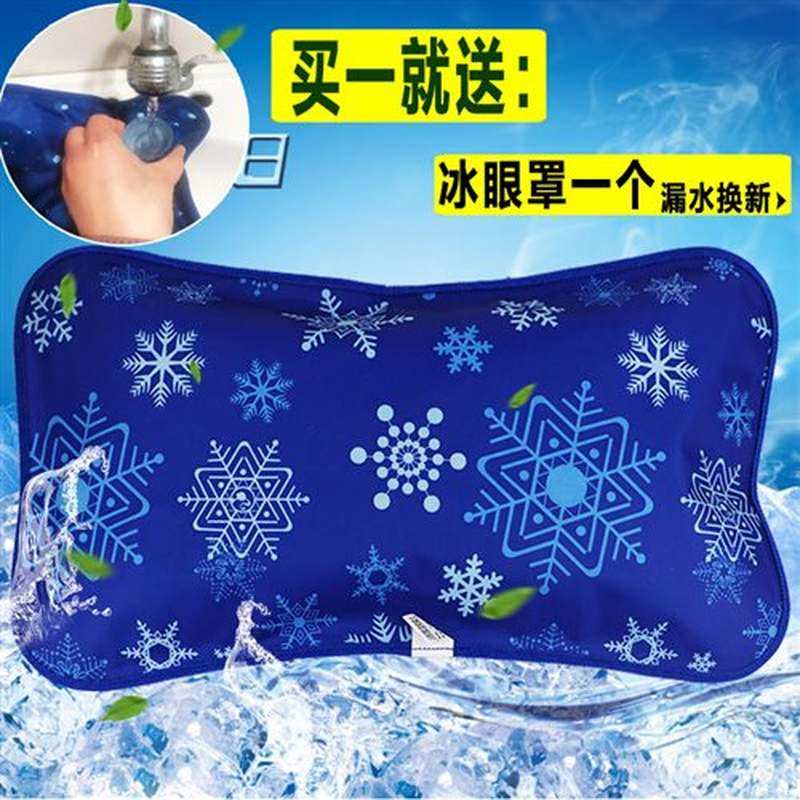 冰枕水枕头学生夏季天充气注水两用冰凉I枕凉垫儿童降温冰垫水枕