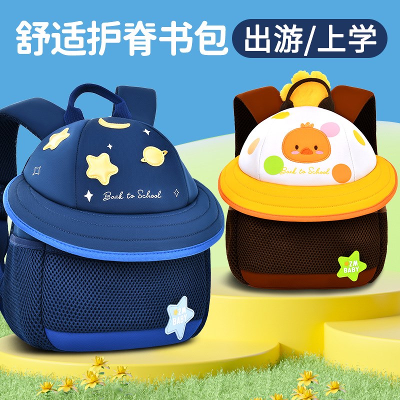 儿童出游书包幼儿园男孩可爱女孩D男童小朋友女童宝宝外出小揹包