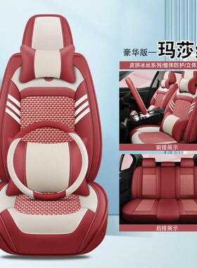 四季坐垫2009/2010/2011/2012老款大众途观专用汽车Z座套全包座垫