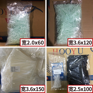 20白黑 尼龙66高温扎带大号长束线带0优质塑料 530 814H0Y 色10