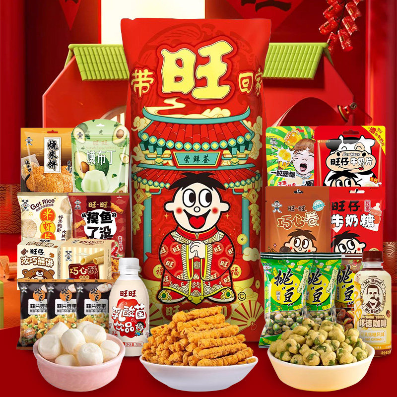 旺旺零食大礼包尝鲜荟1.5kg走亲访友公司年会年货休闲送儿童零食,零食/坚果/特产,膨化食品,淘宝优惠券,粉丝福利购,淘宝优惠卷