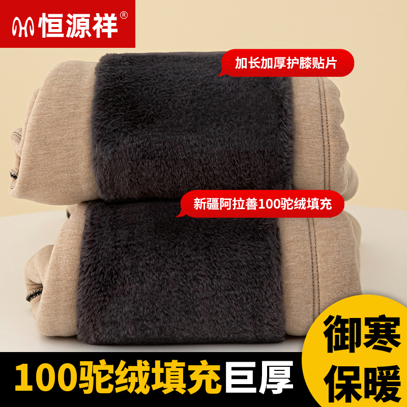 新疆阿拉善驼绒填充