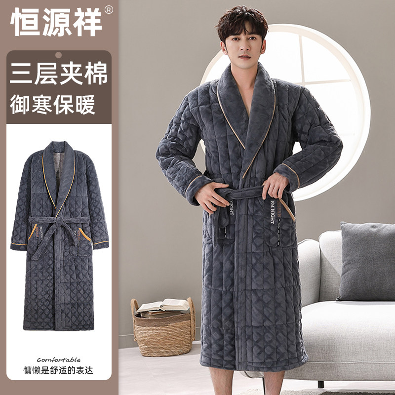 恒源祥冬季男睡袍加绒加厚三层夹棉睡衣珊瑚绒长款浴袍双面绒保暖